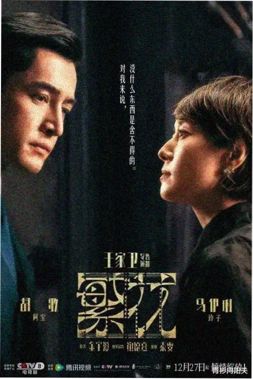 妈妈题材电视剧《妈妈的手擀面》剧照