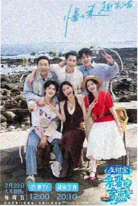 妈妈综艺《妈妈的味道》第三季剧照