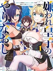 亲情漫画《我妈是超人》封面