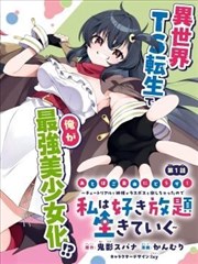 生活治愈漫画《菜市场的清晨》封面