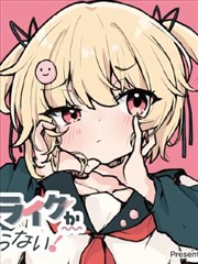 书信体漫画《给妈妈的一百封信》封面